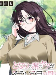 可乐视频漫画改编推理剧墨色侦探社封面