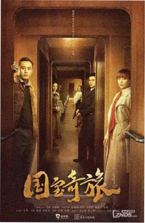 可乐视频都市情感剧集周末不加班封面