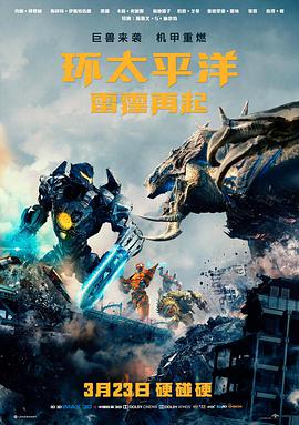 可乐视频悬疑电影长夜列车海报