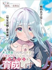 可乐视频漫画改编青春剧纸上战场封面